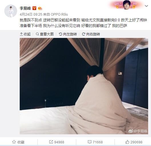 接下来，球队还剩2场比赛，将先后对阵维拉和诺丁汉森林。